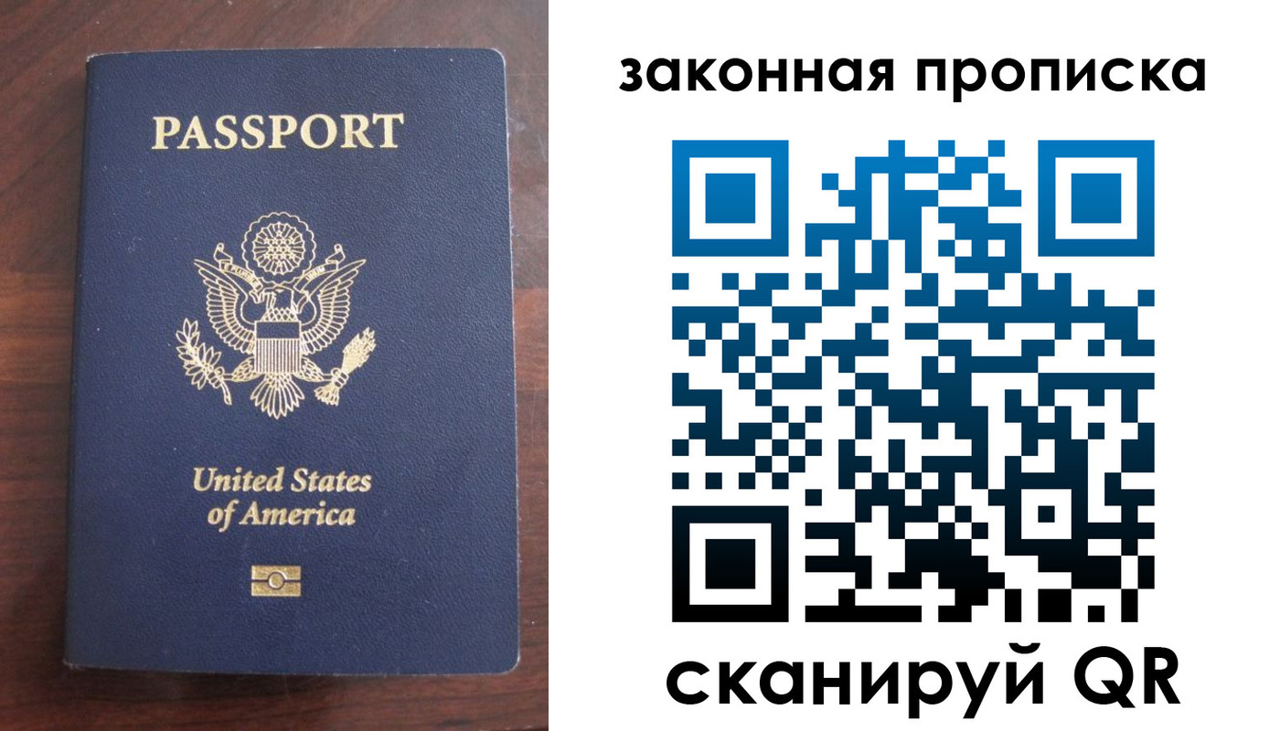 временная регистрация поиск в Гурьевске