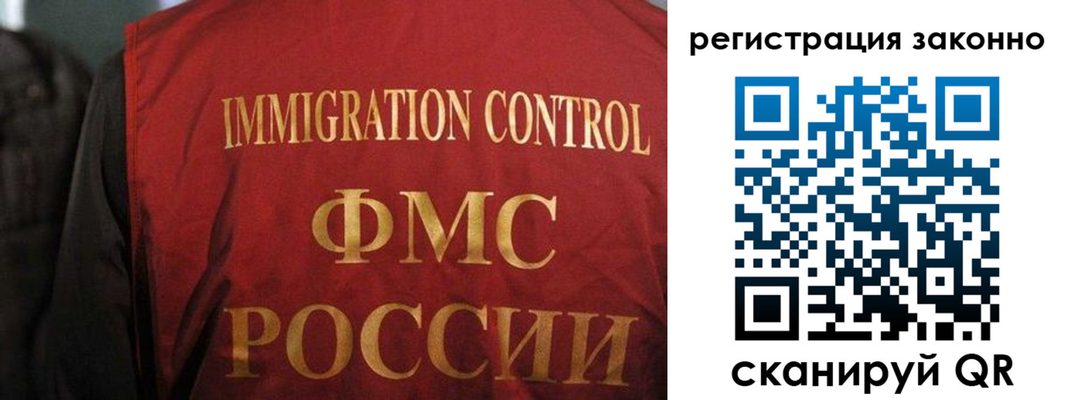 регистрация в Гурьевске