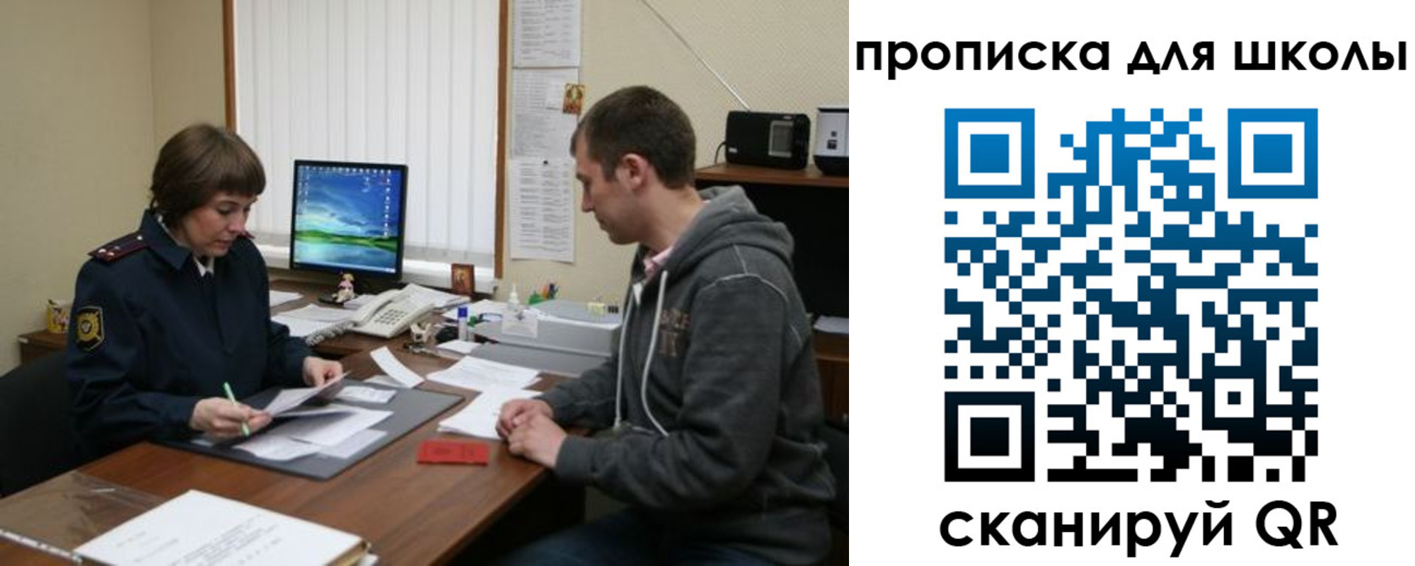 временная регистрация поиск в Гурьевске