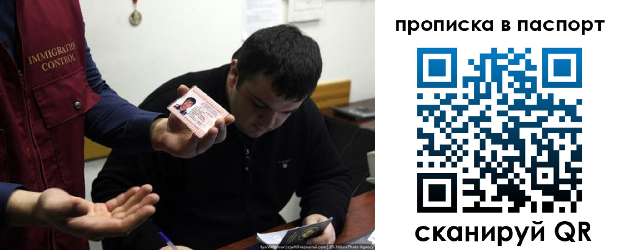 временная регистрация для школы в Гурьевске